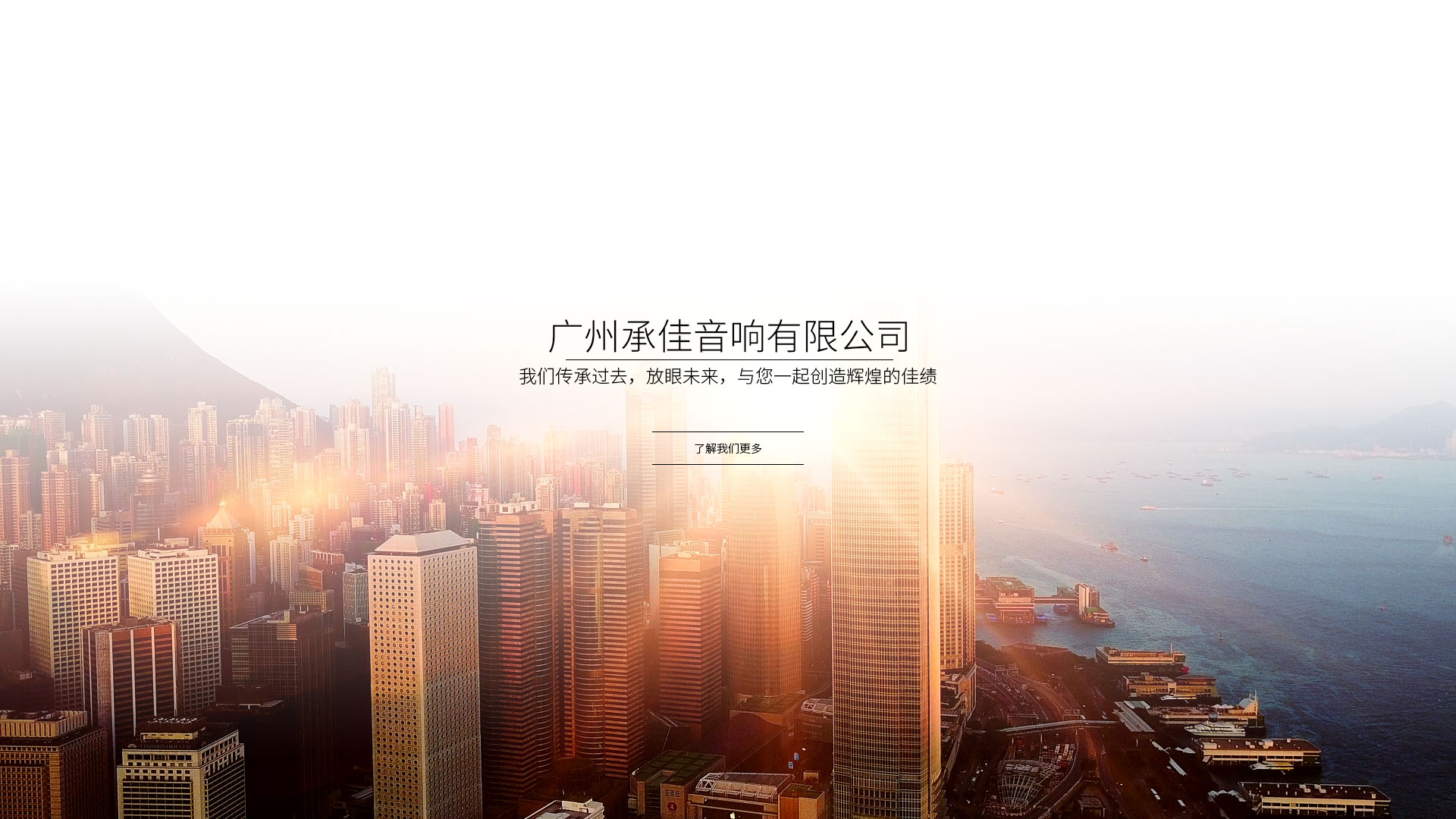 广州香蕉视频APP在线观看音响有限公司,广州香蕉视频APP在线观看音响,香蕉视频APP在线观看音响,Acoustic Research,Acoustic Research（香蕉视频下载地址链接）